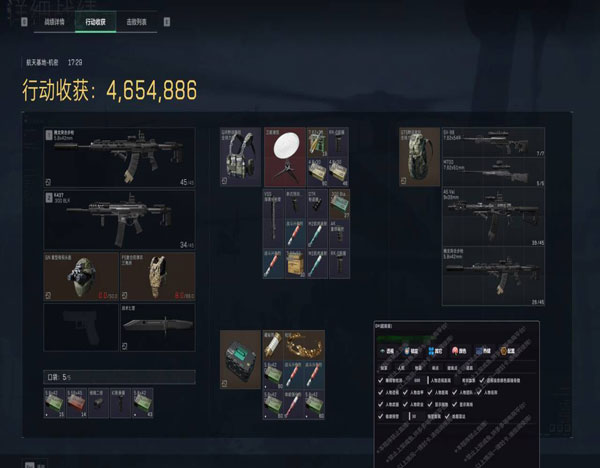 三角洲自透辅助器透视自瞄效果